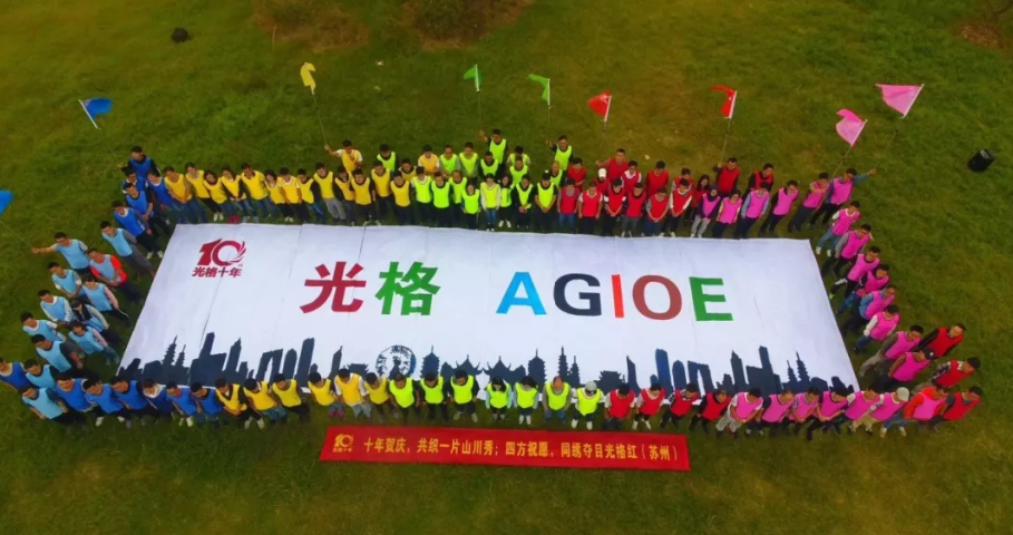 雄關(guān)漫道十年路，砥礪前行再出發(fā)