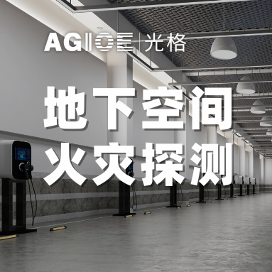 新能源汽車(chē)能不能停地庫？這個(gè)新規明天開(kāi)始實(shí)施